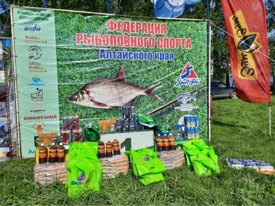 Алтайская рыбалка сайт. Алтайское рыболовное сообщество. АРС Алтайский рыболовный клуб.